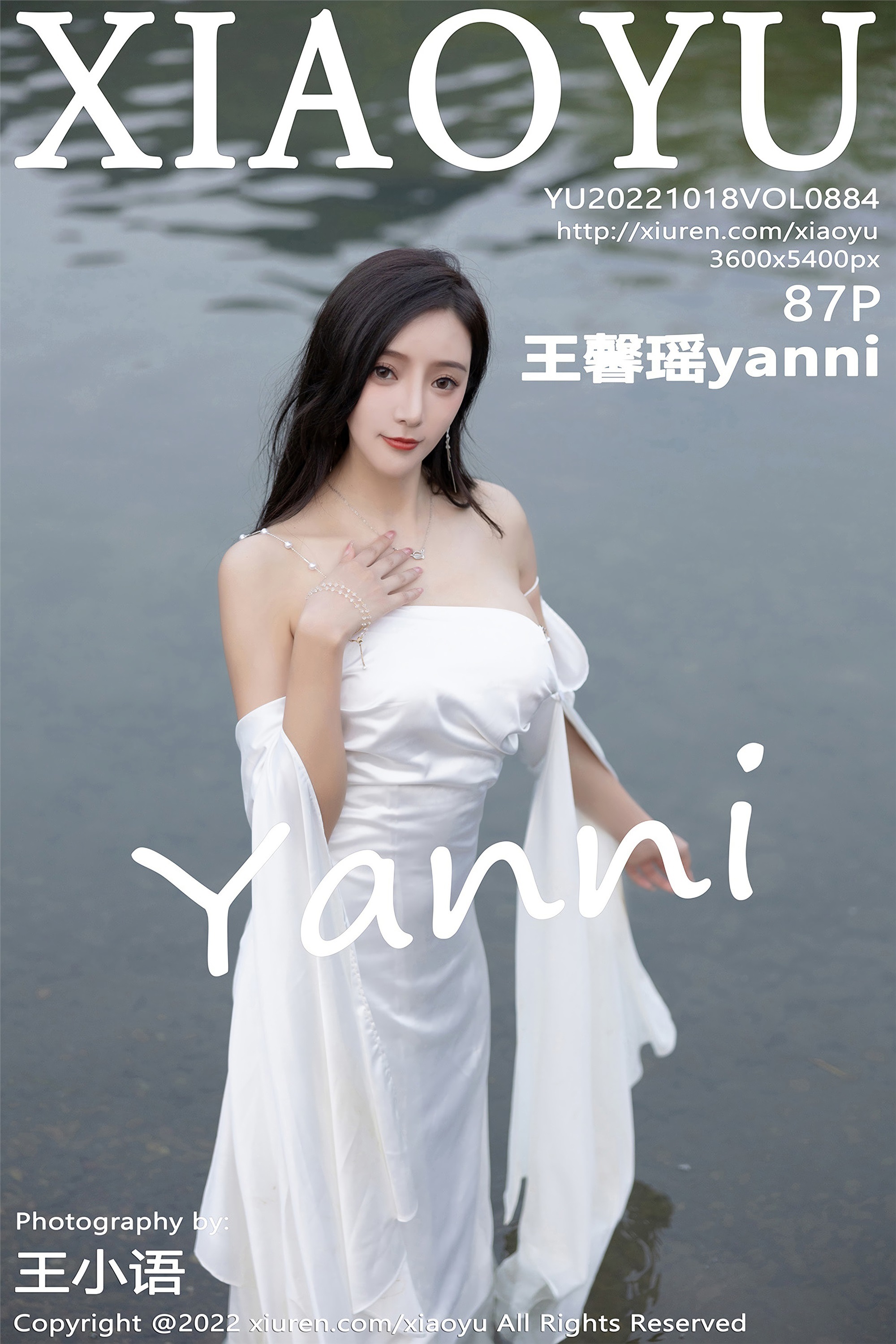 XIAOYU语画界 2022.10.18 VOL.884 王馨瑶yanni